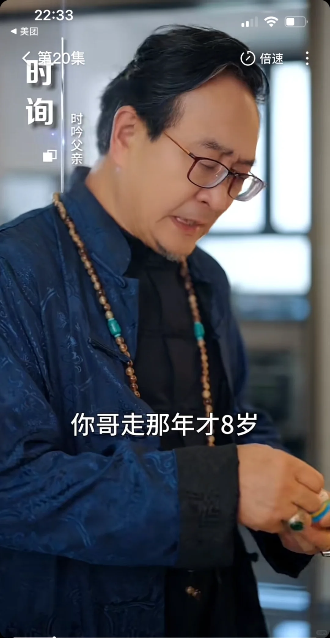 短剧推荐：伺机偏宠