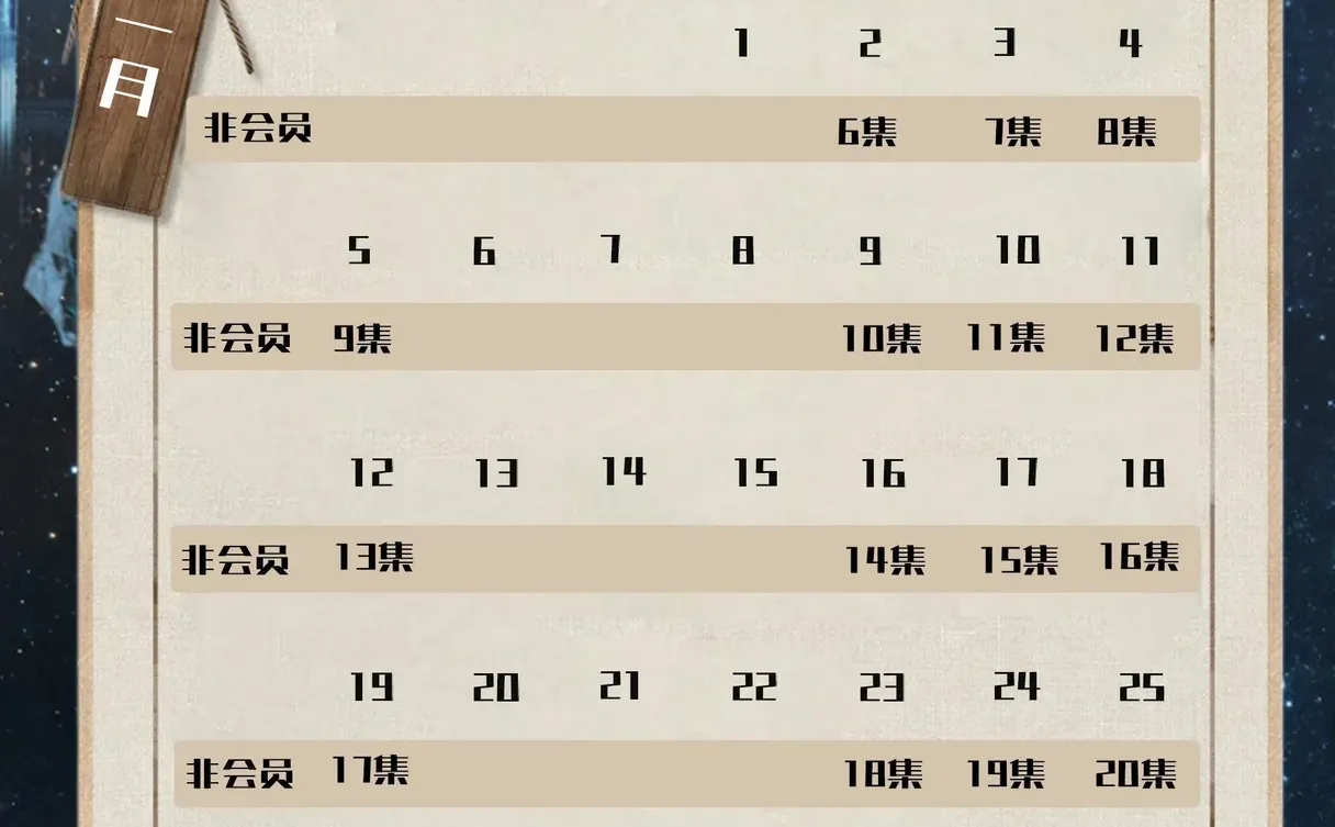 今日开播‼️毛骗团队新作 会员追全集‼️