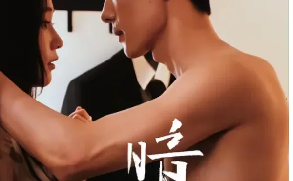 王译磊不愧是西装暴徒