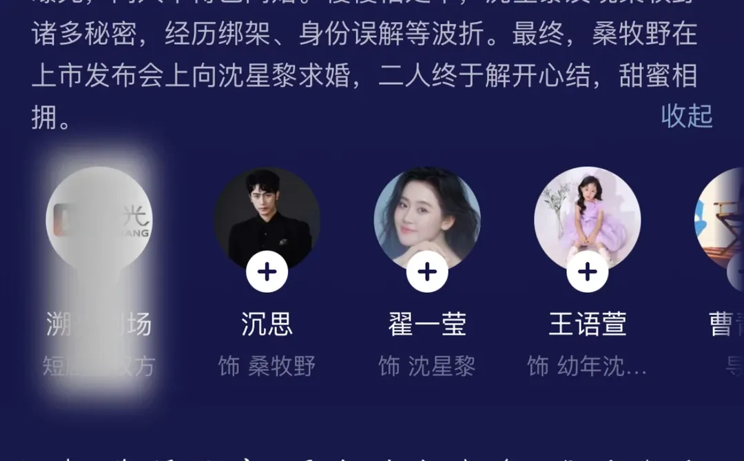 ❤️暗恋成真⭐️最幸运的是暗恋能有结果