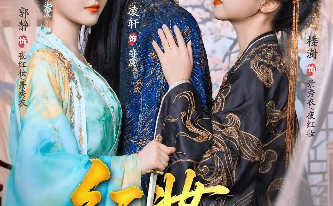 姐妹换脸，双倍复仇！