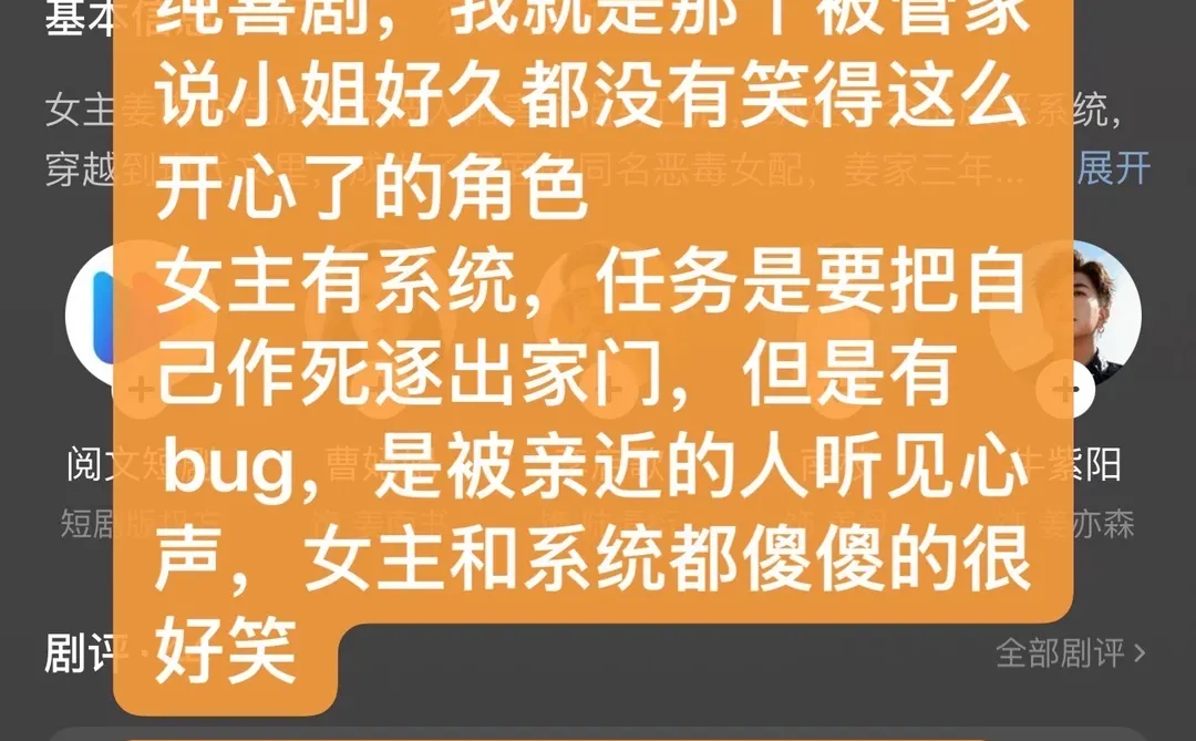 本周看了啥合集🍎 近期新剧好烂😅