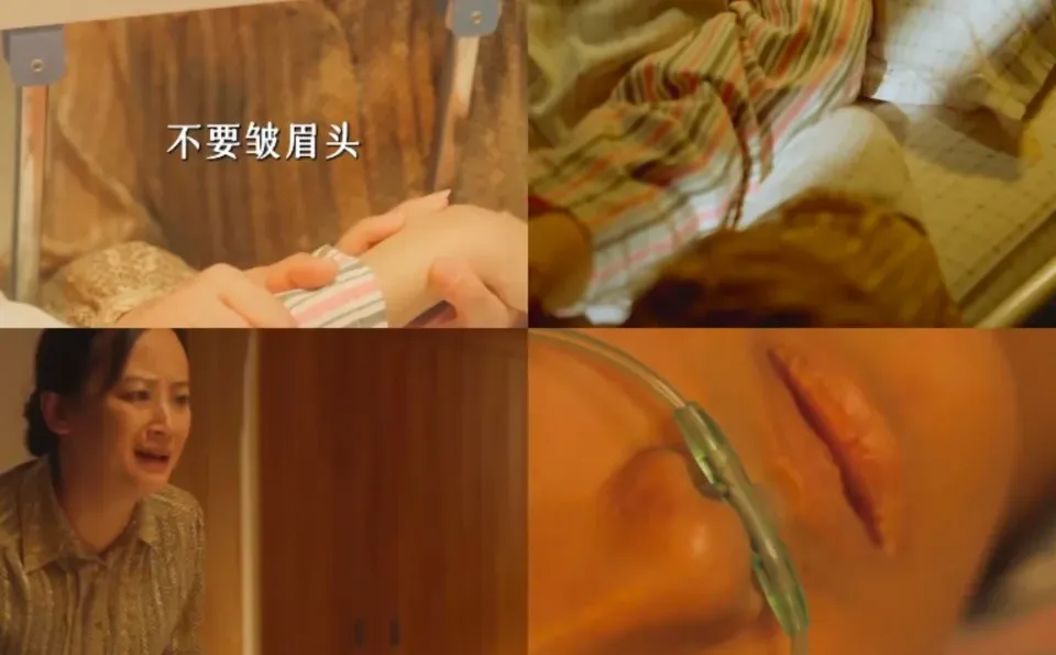 直接被短剧给整破防了!哭得像个泪人!