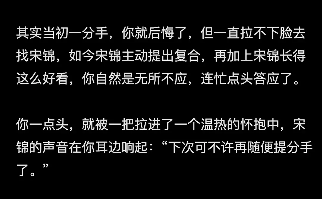 总裁儿子竟是被我甩了的前男友