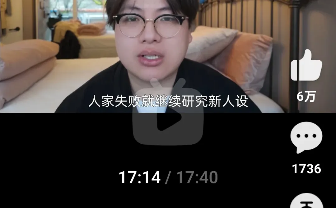 我去精致总裁也是假的？那什么是真的