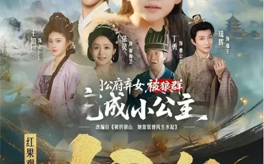 9月破10亿短剧🔥哪部是您的贡献？