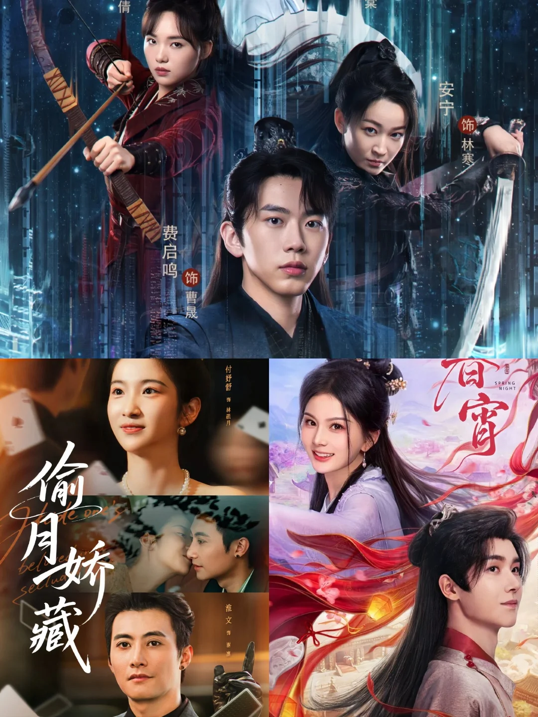 12.19开播✅今日3部新剧❗️