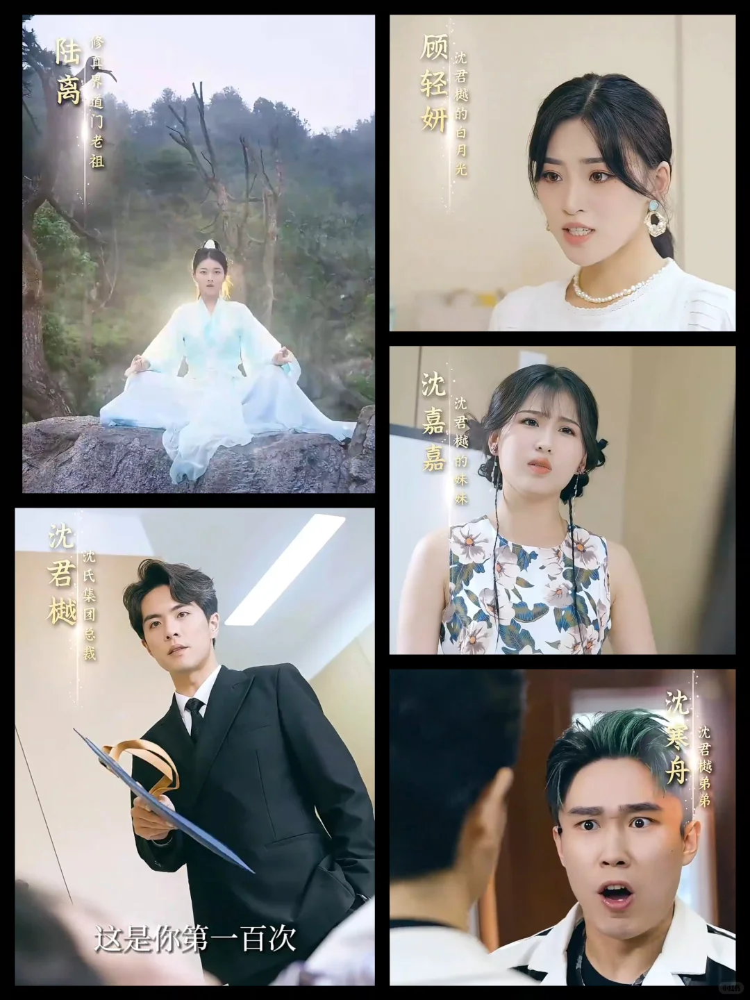 终于有霸总在家里脱鞋了