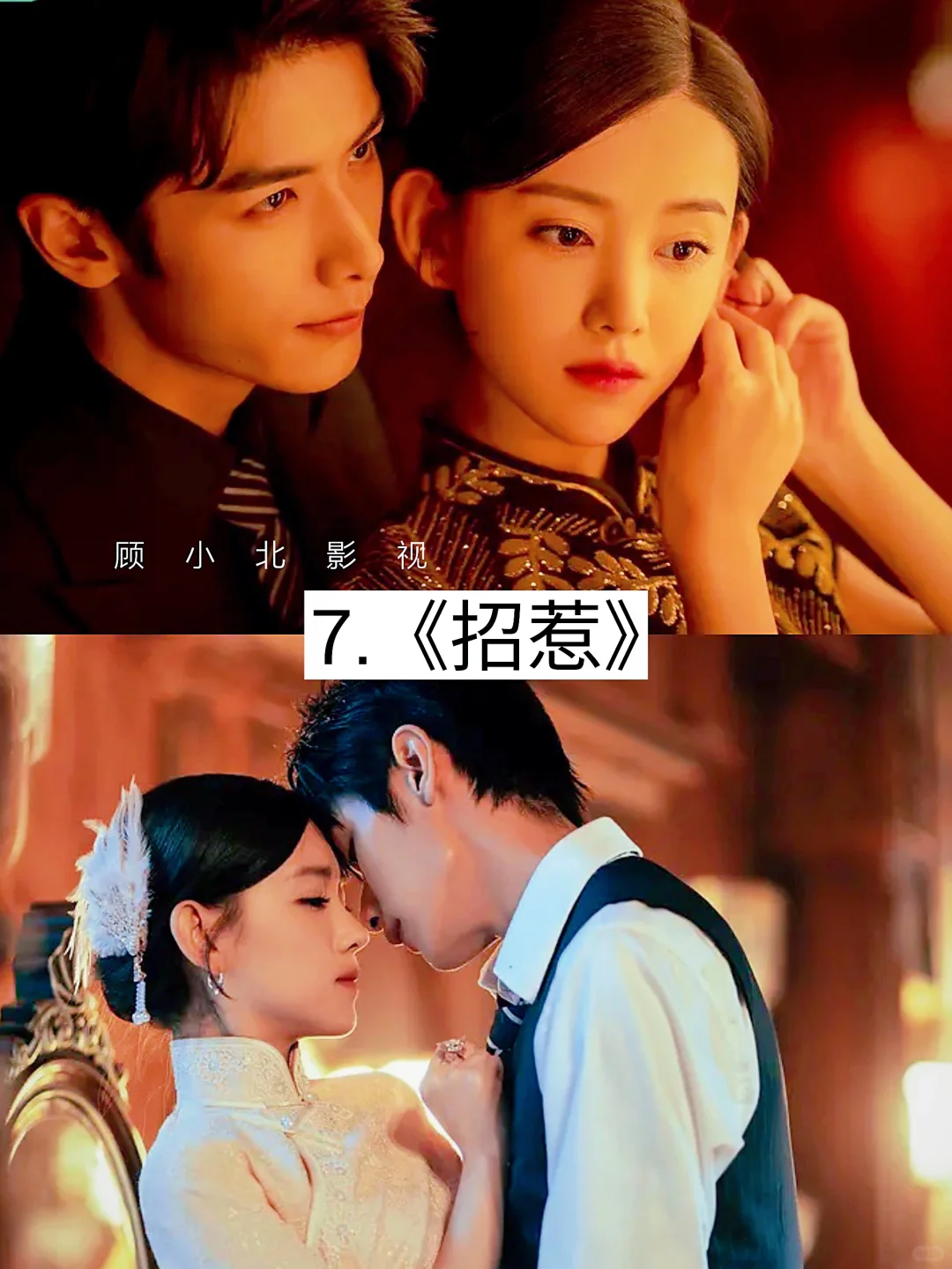 17部熬夜必追的短剧