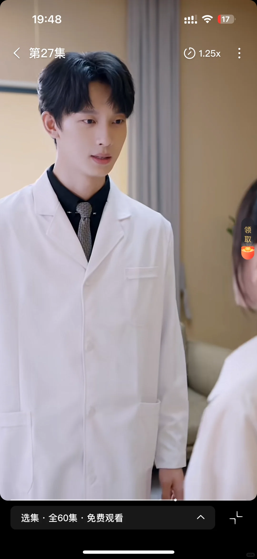 💓《失控曝光》超级好看的短剧