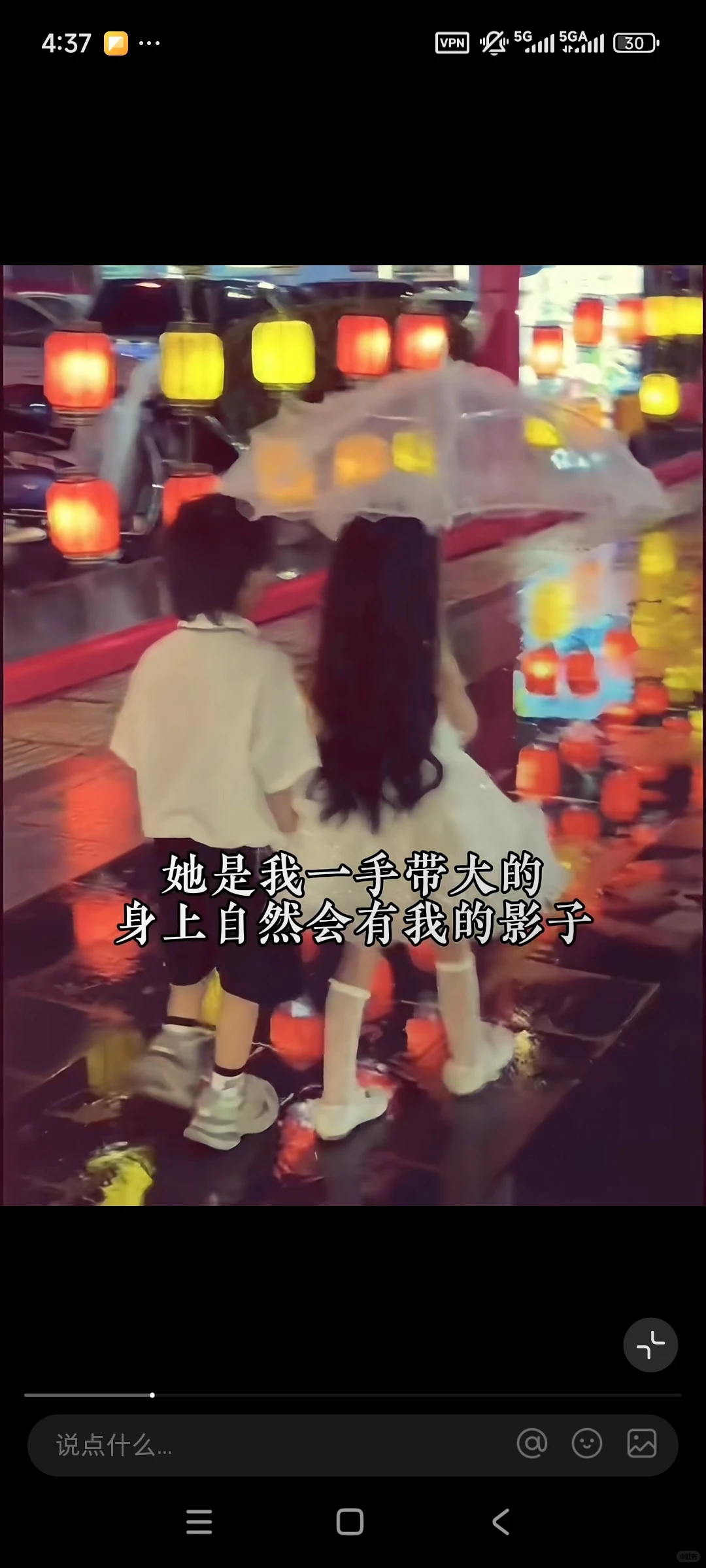 为什么假总裁账号越假越火