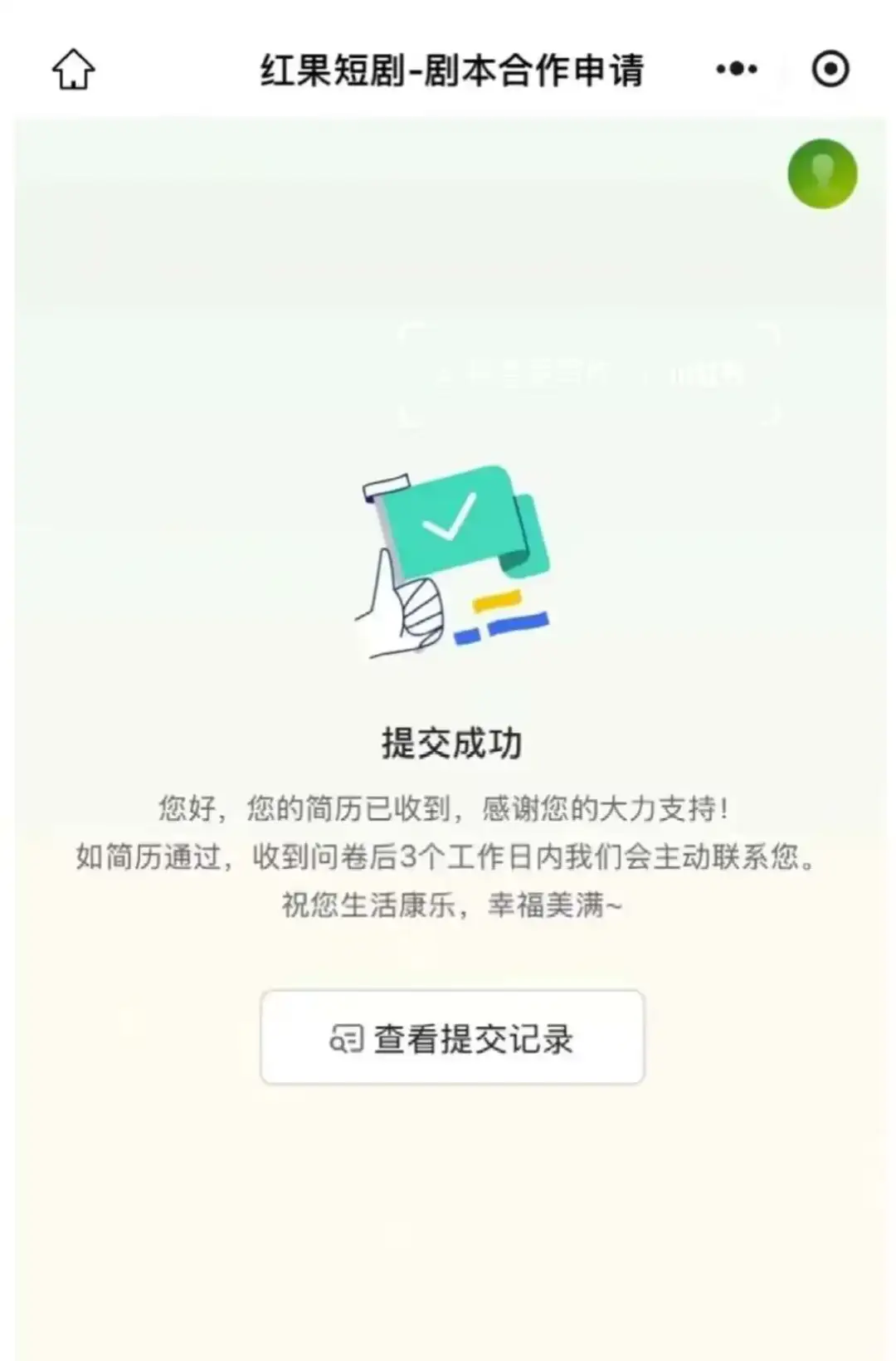 写短剧可千万不要太老实！