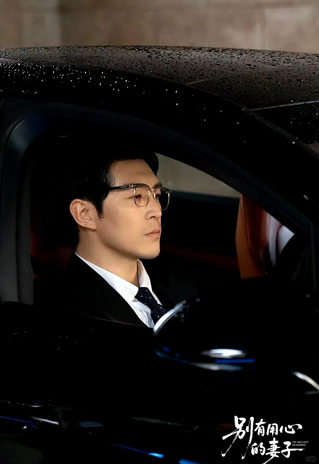 沉稳首富与清醒御姐的「爹系恋爱」绝了！