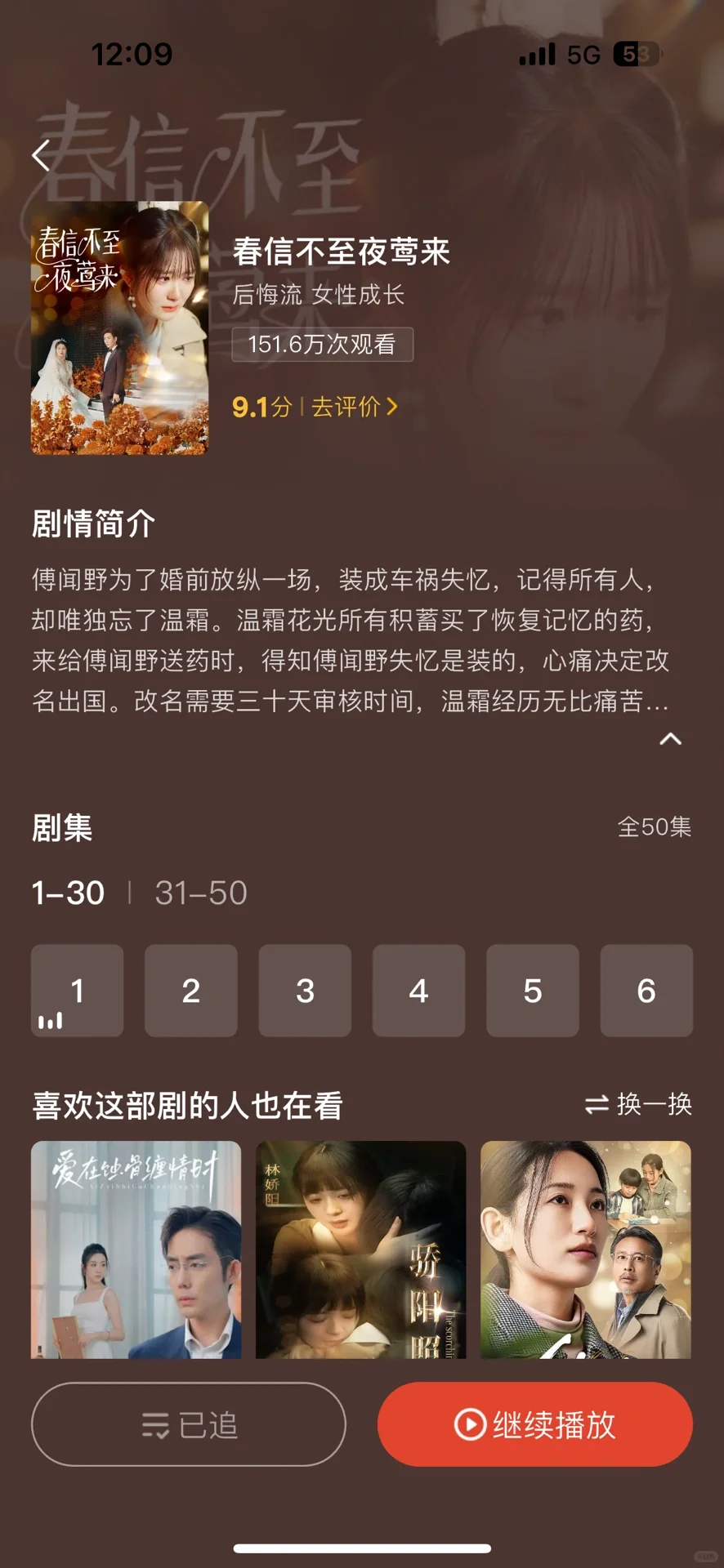 拒绝恋爱脑的方式就是多看渣男短剧！气死了