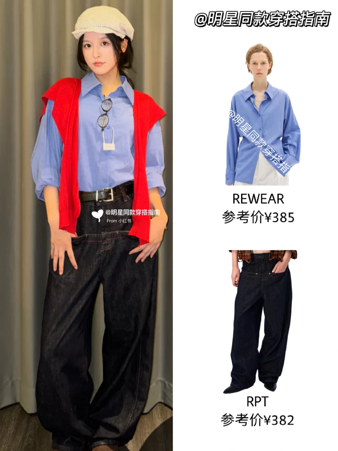 半熟老公穿搭20组！平价漂亮的秋冬穿搭