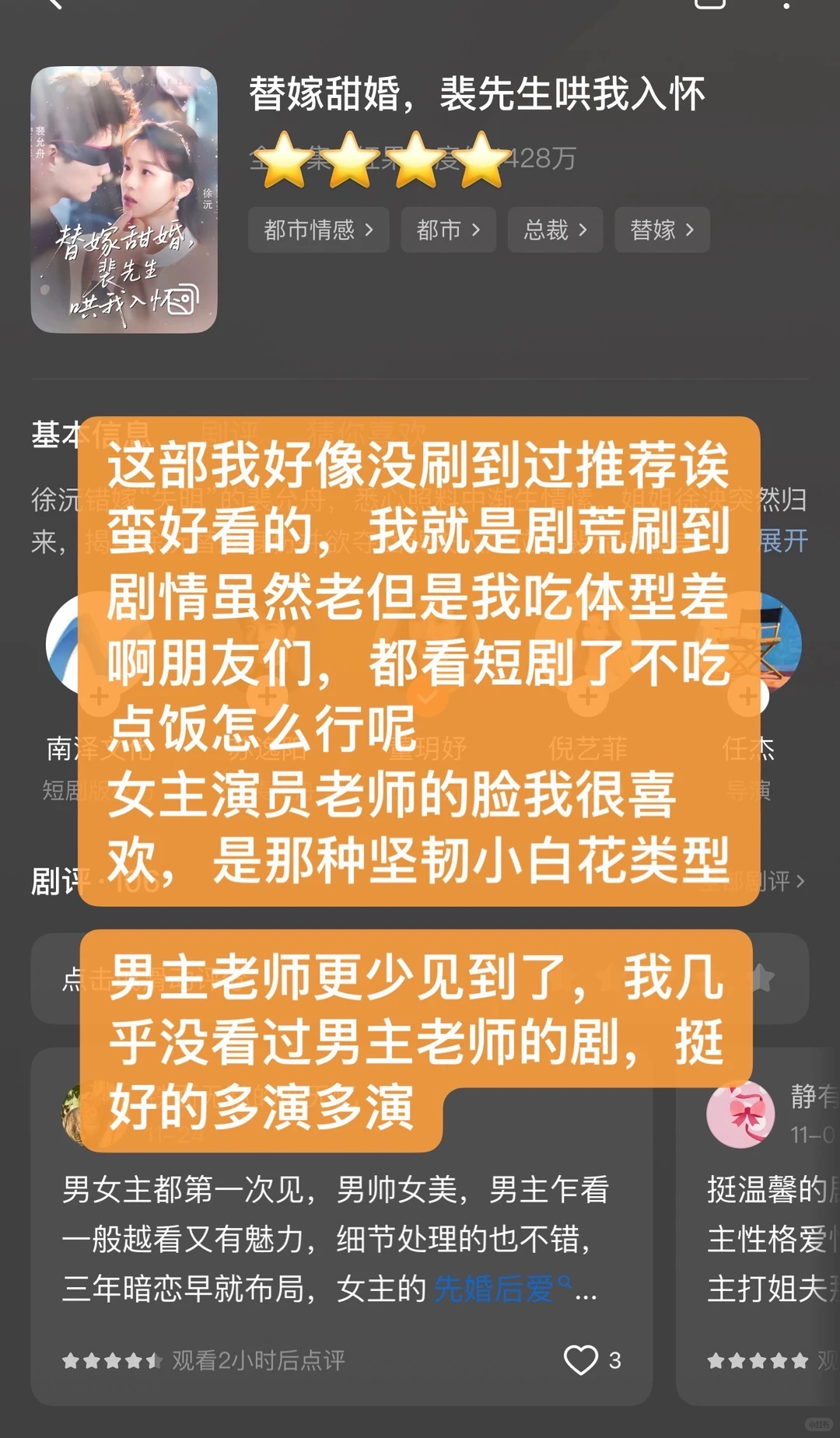 本周看了啥合集🍎 近期新剧好烂😅