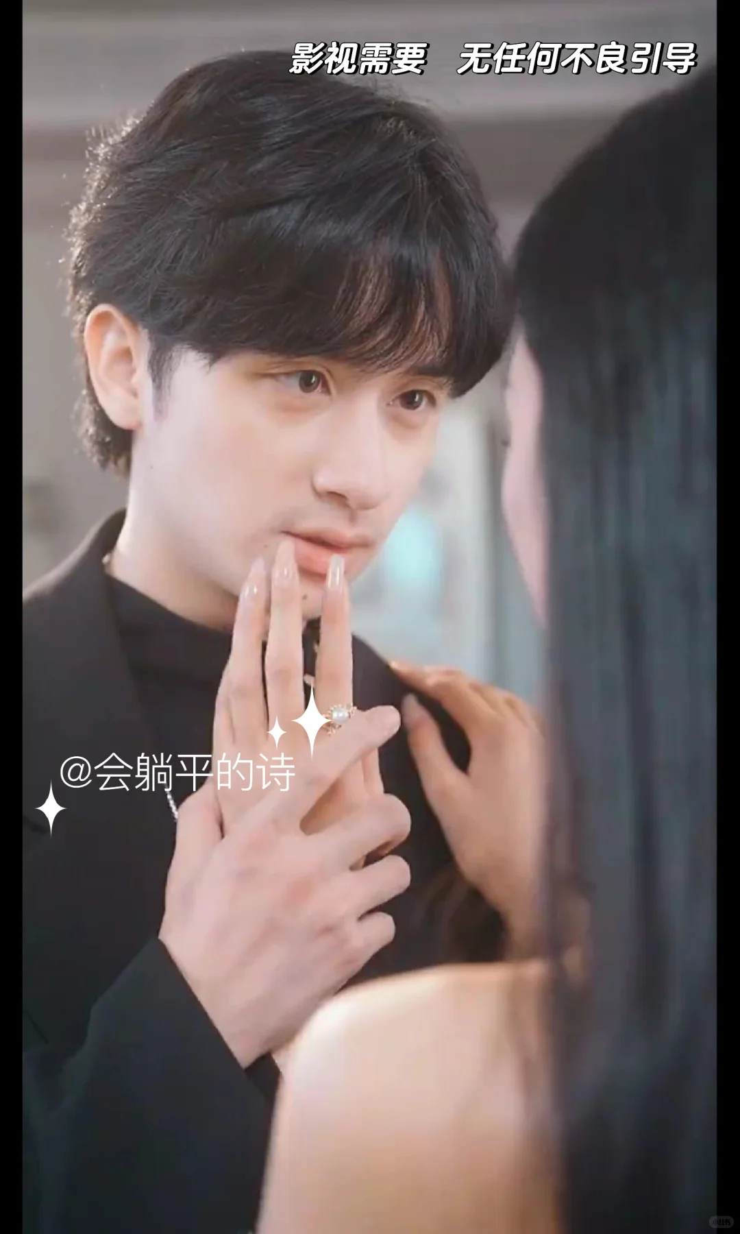 “是你先招惹我的！你只能是我的”