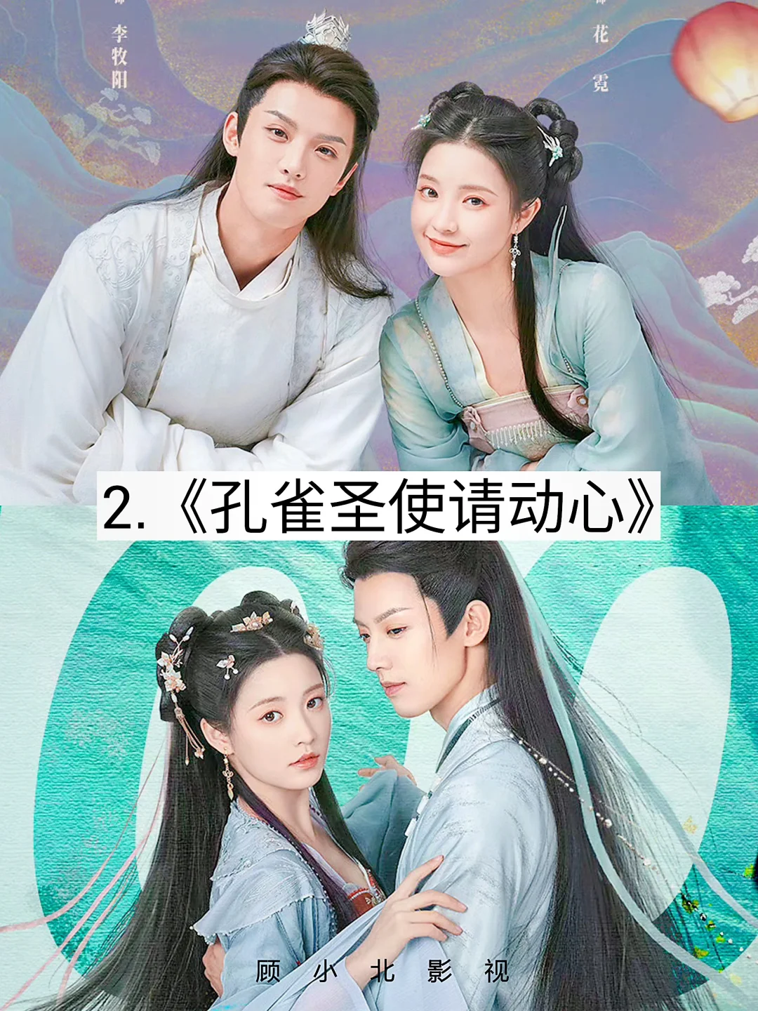 17部熬夜必追的短剧