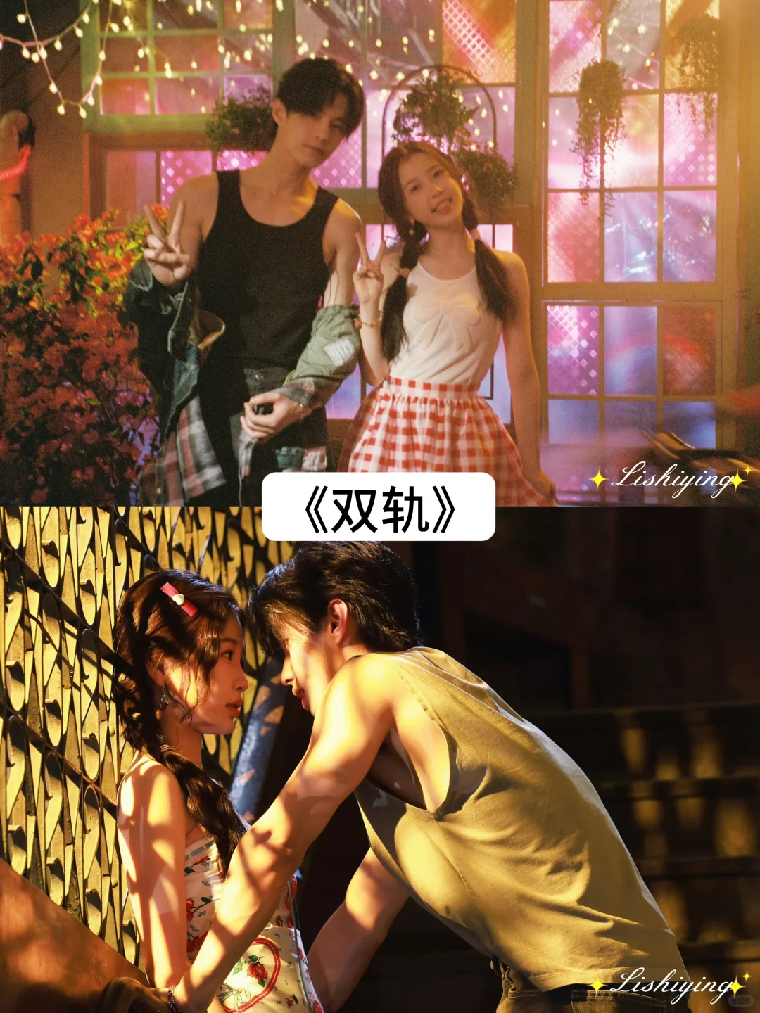 推荐几部何与出演的电视剧