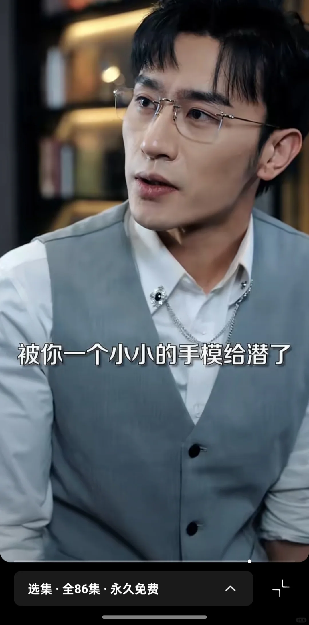 沉思短剧推荐43/100《夺她为妻》