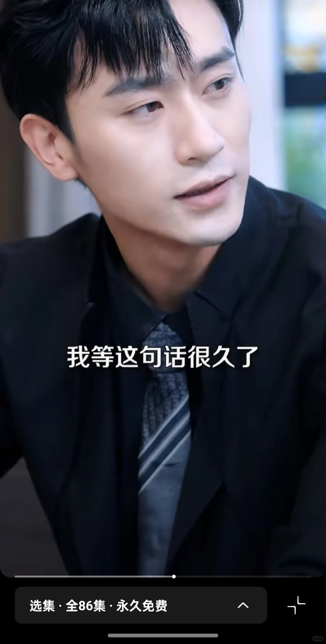 沉思短剧推荐43/100《夺她为妻》