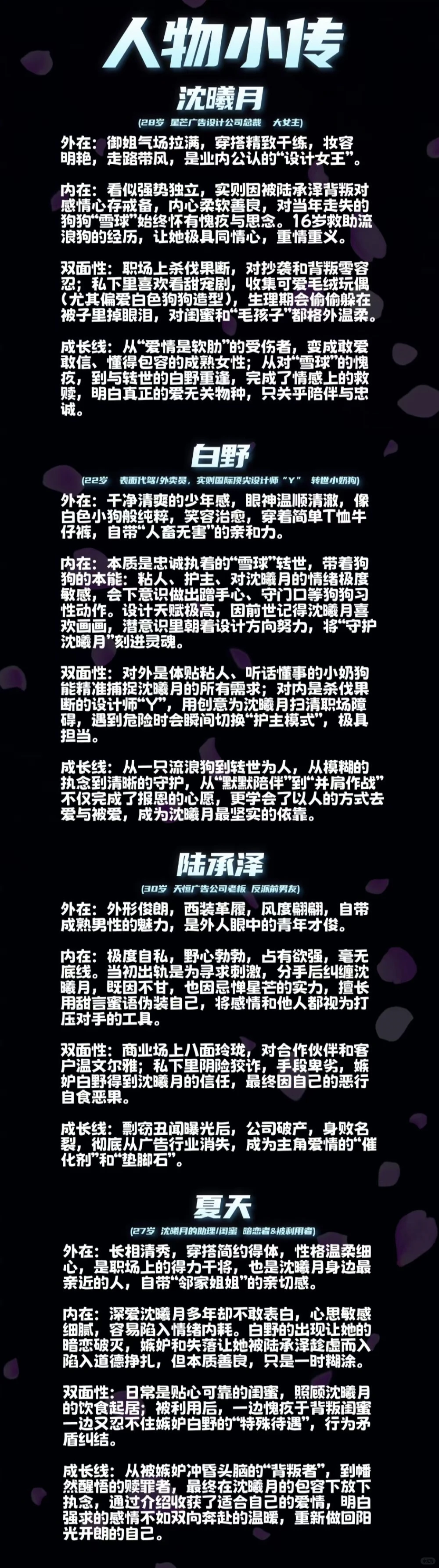 新剧已定档启动