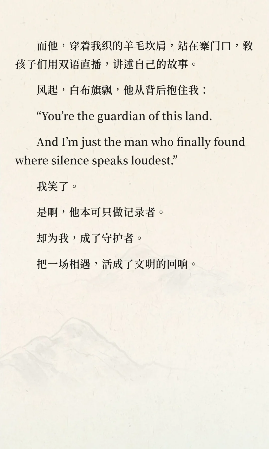 霸道总裁，爱上在乡镇当干部的我