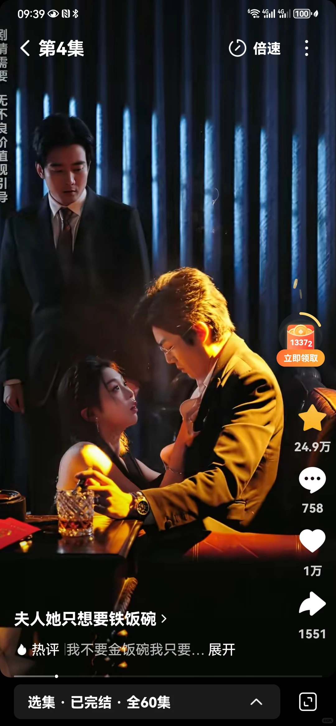 今天的小甜剧真的甜到我心巴上了！