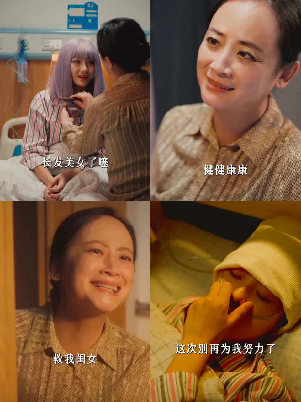 直接被短剧给整破防了!哭得像个泪人!