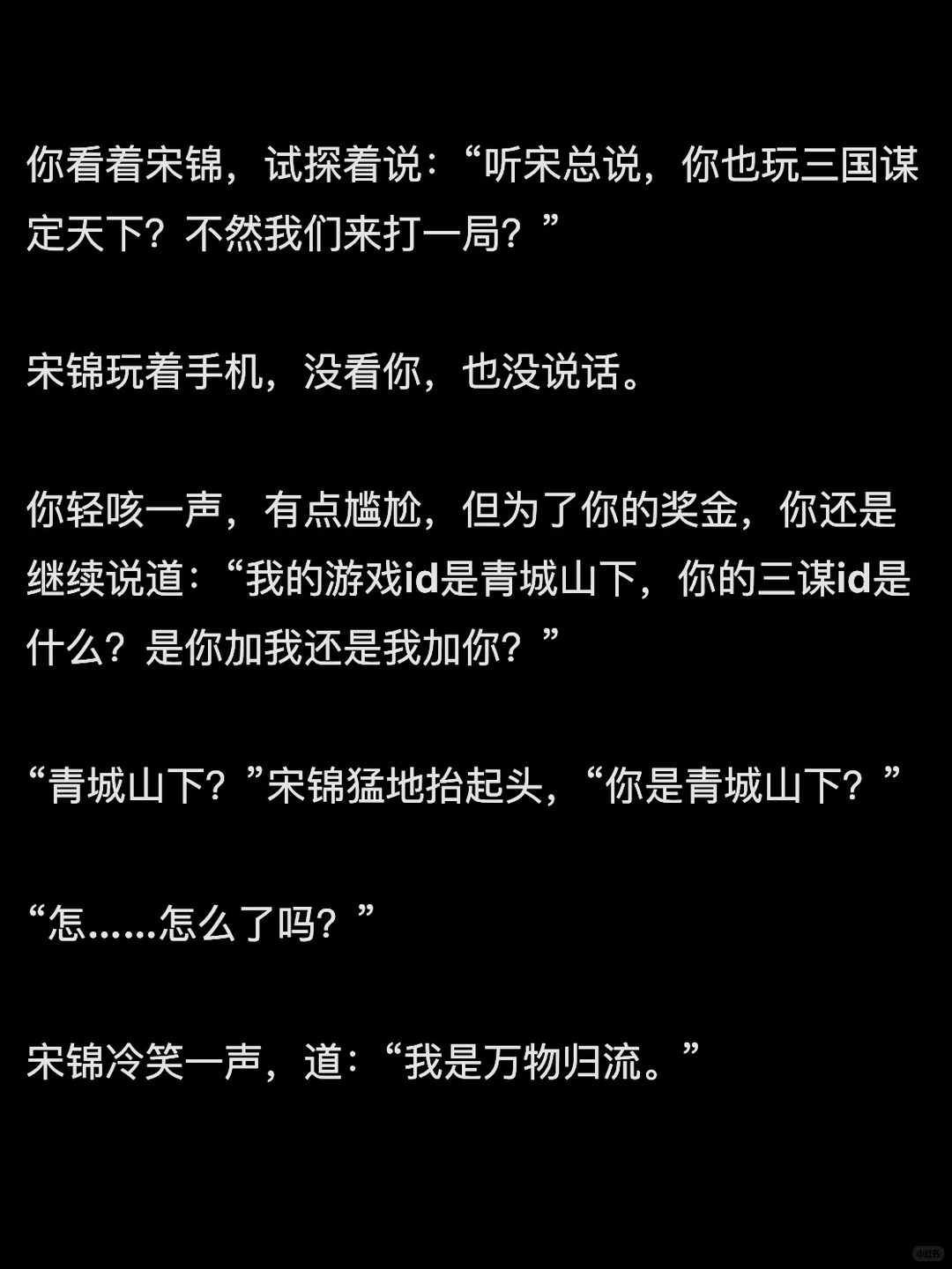 总裁儿子竟是被我甩了的前男友