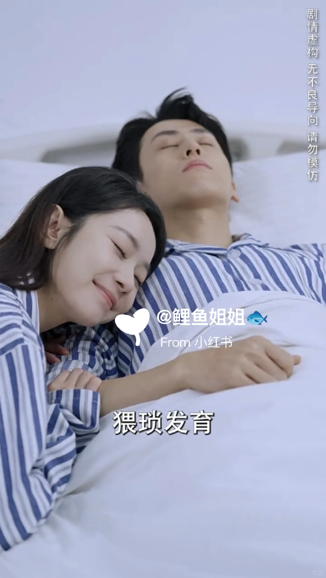 她来后诸事皆宜❤️玄学老祖血包霸总妻💋