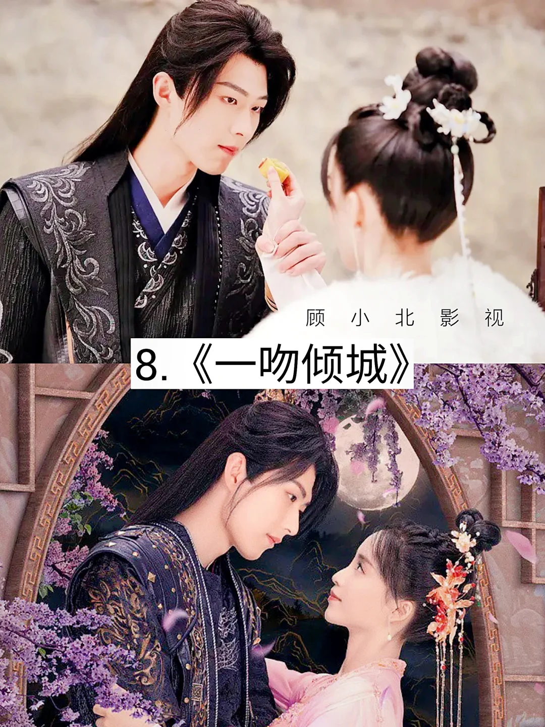 17部熬夜必追的短剧