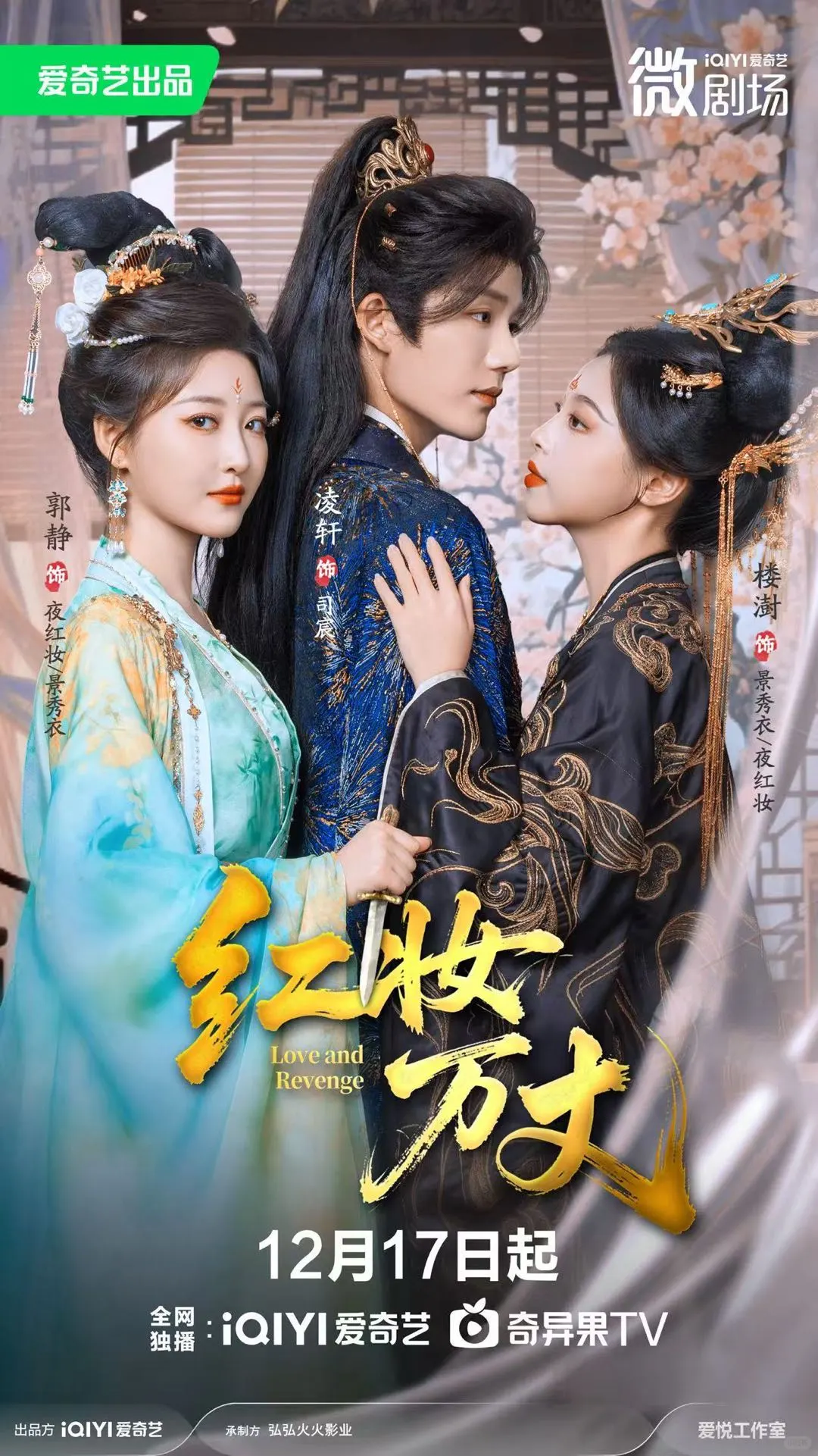 姐妹换脸，双倍复仇！