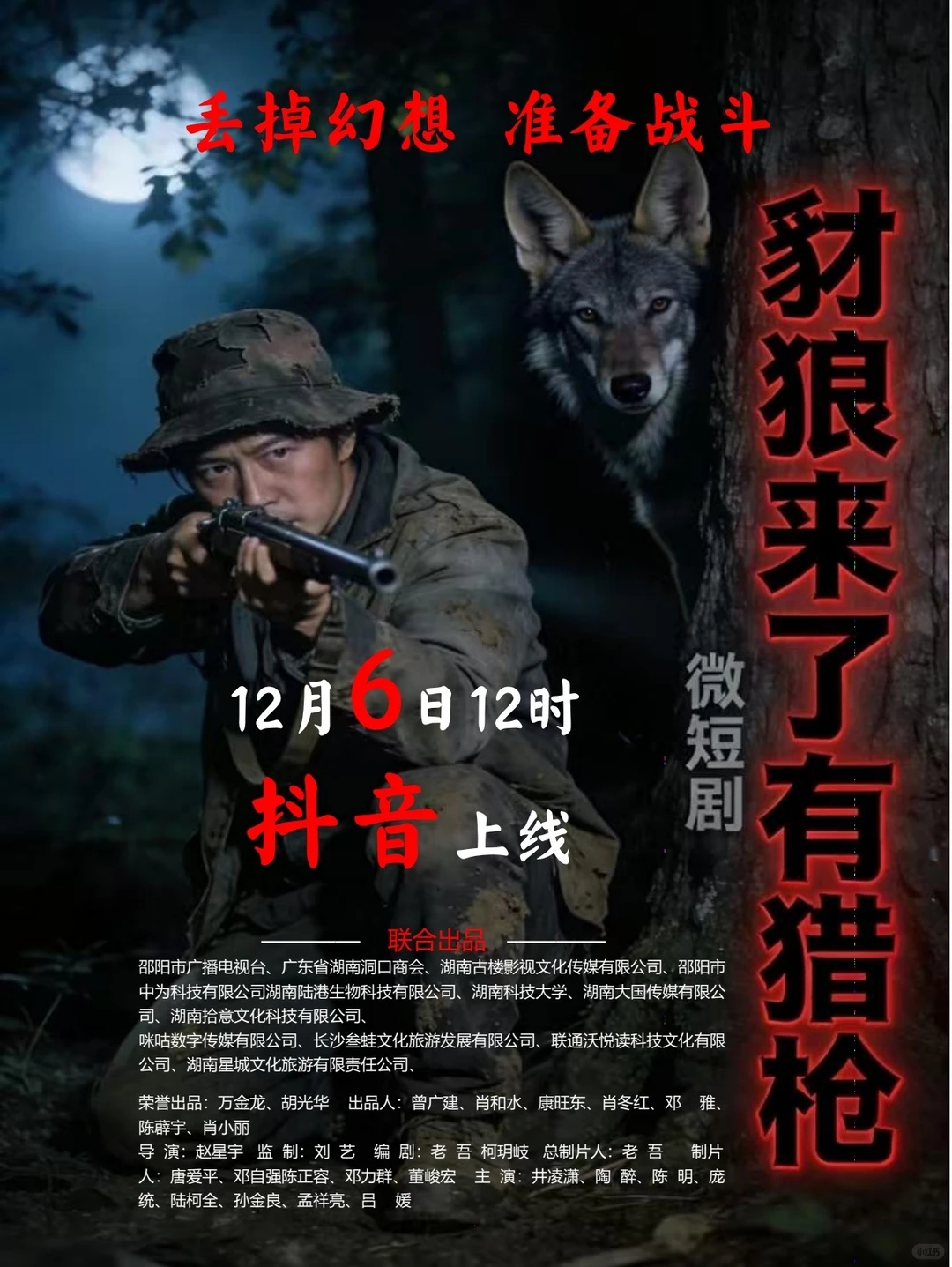 短剧自由｜小姐姐突然闯入短剧赛道啦😜