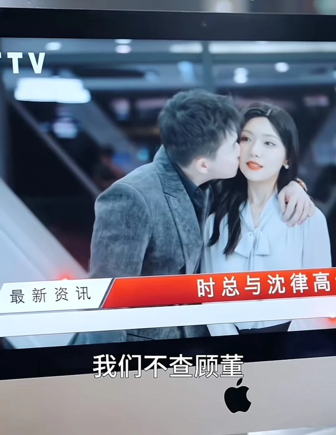 短剧推荐：伺机偏宠