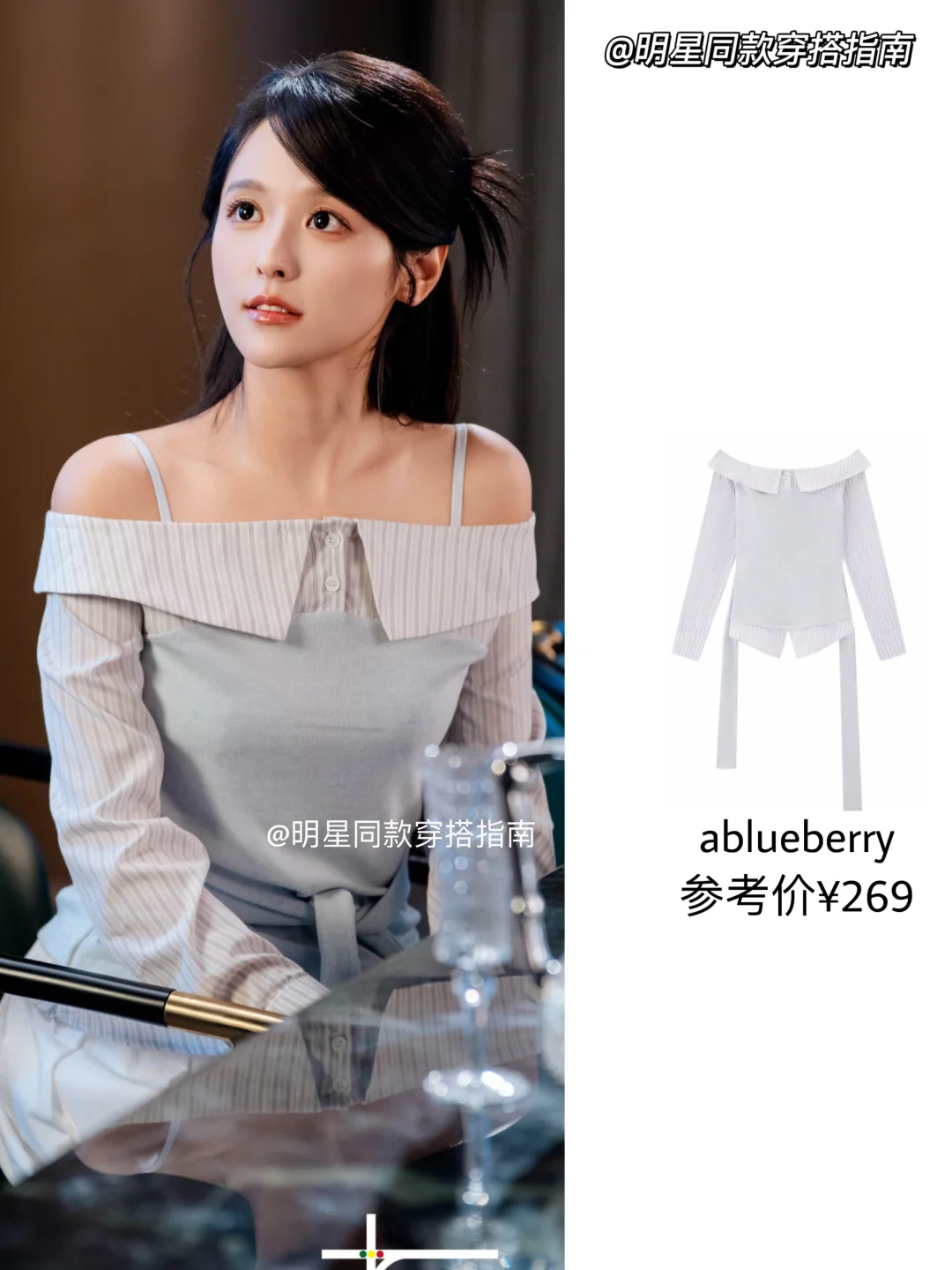 半熟老公穿搭20组！平价漂亮的秋冬穿搭