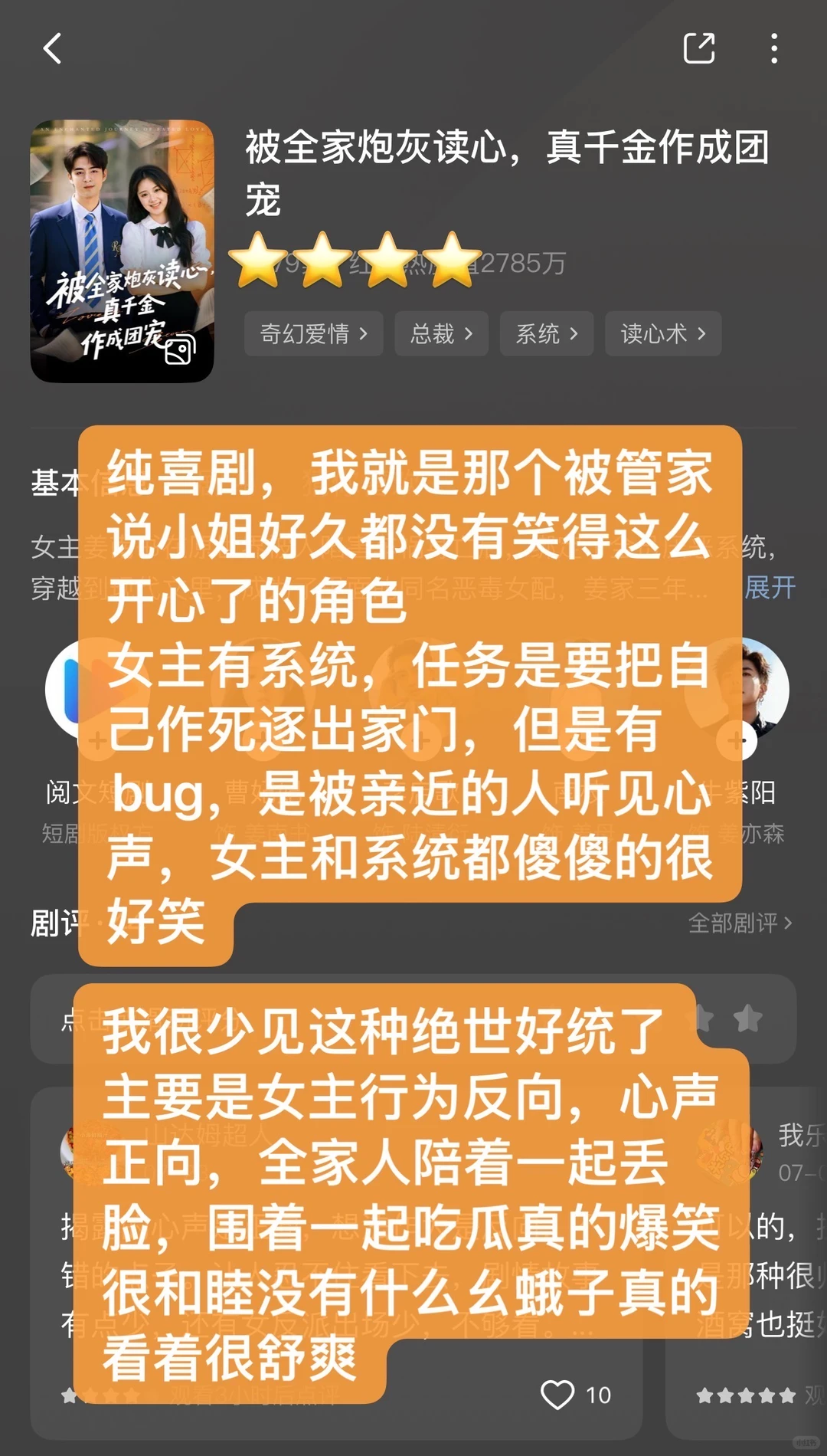 本周看了啥合集🍎 近期新剧好烂😅