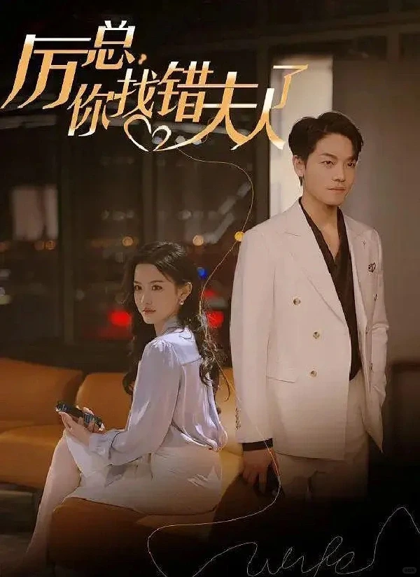 短剧，真让人欲罢不能