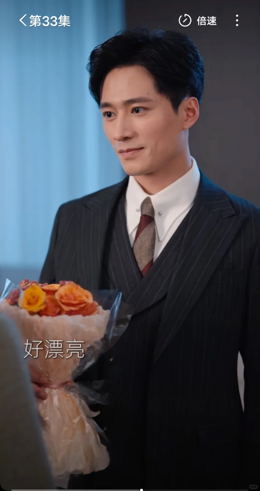 十年暗恋，🉐偿所愿