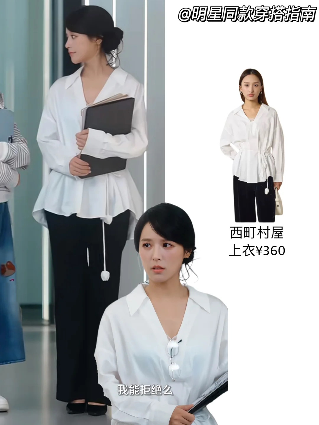 半熟老公穿搭20组！平价漂亮的秋冬穿搭