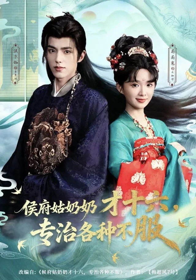 🎬『12月20日』短剧上新｜欢迎推荐