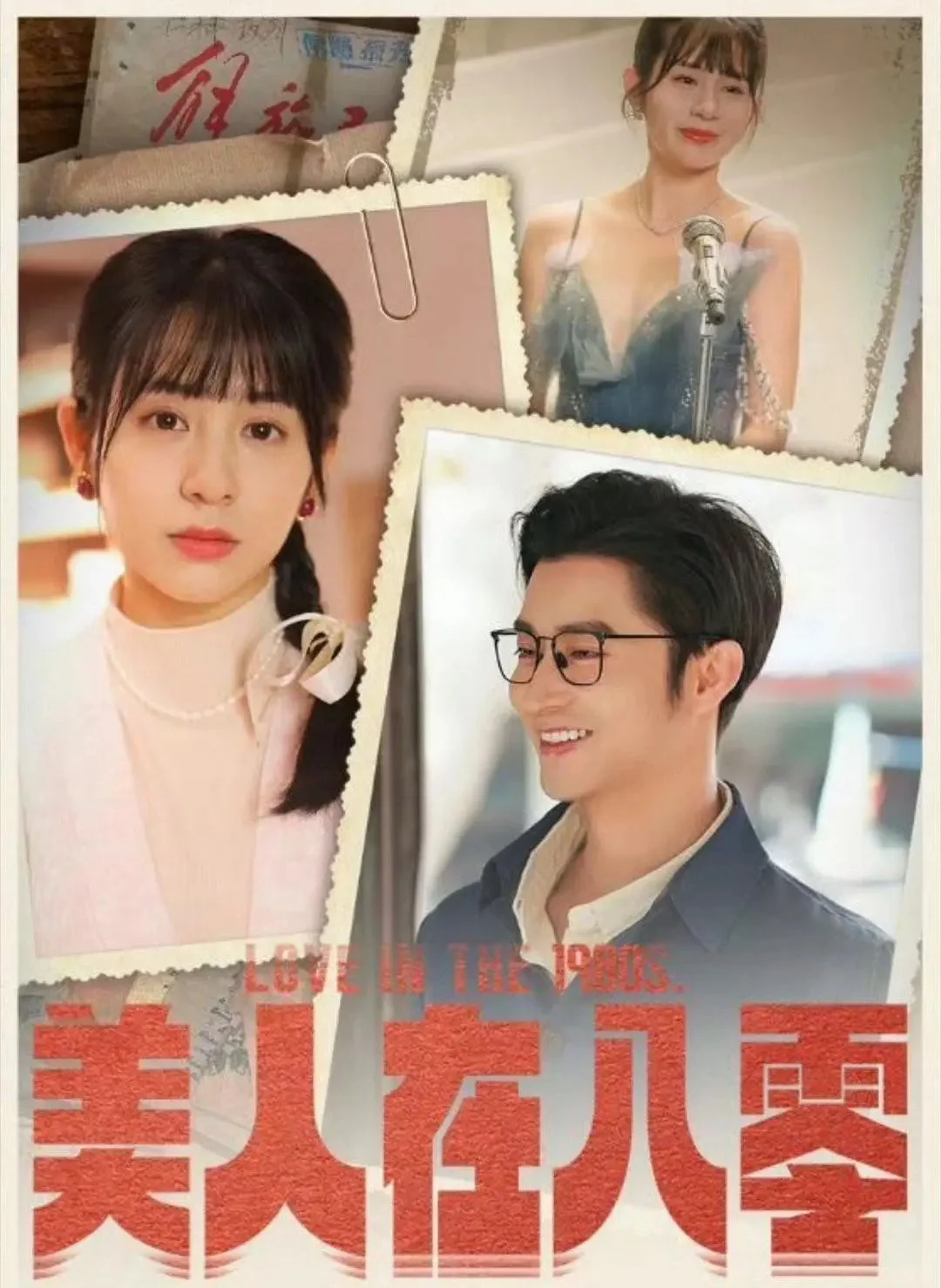 短剧，真让人欲罢不能