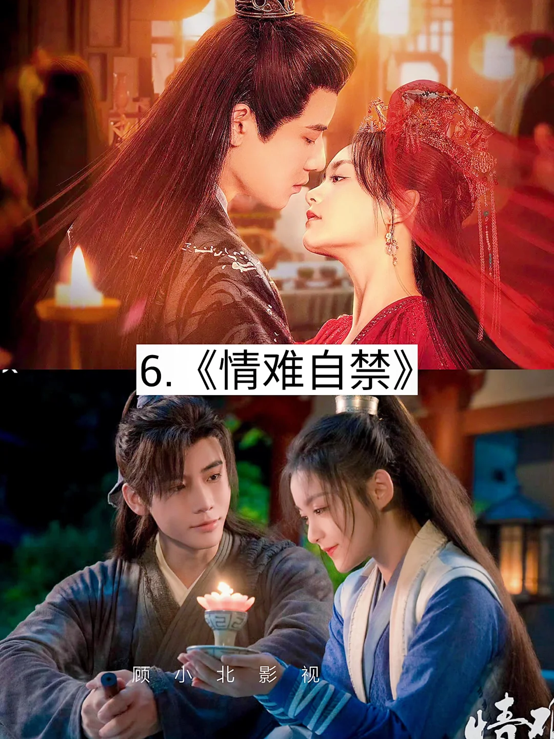 17部熬夜必追的短剧