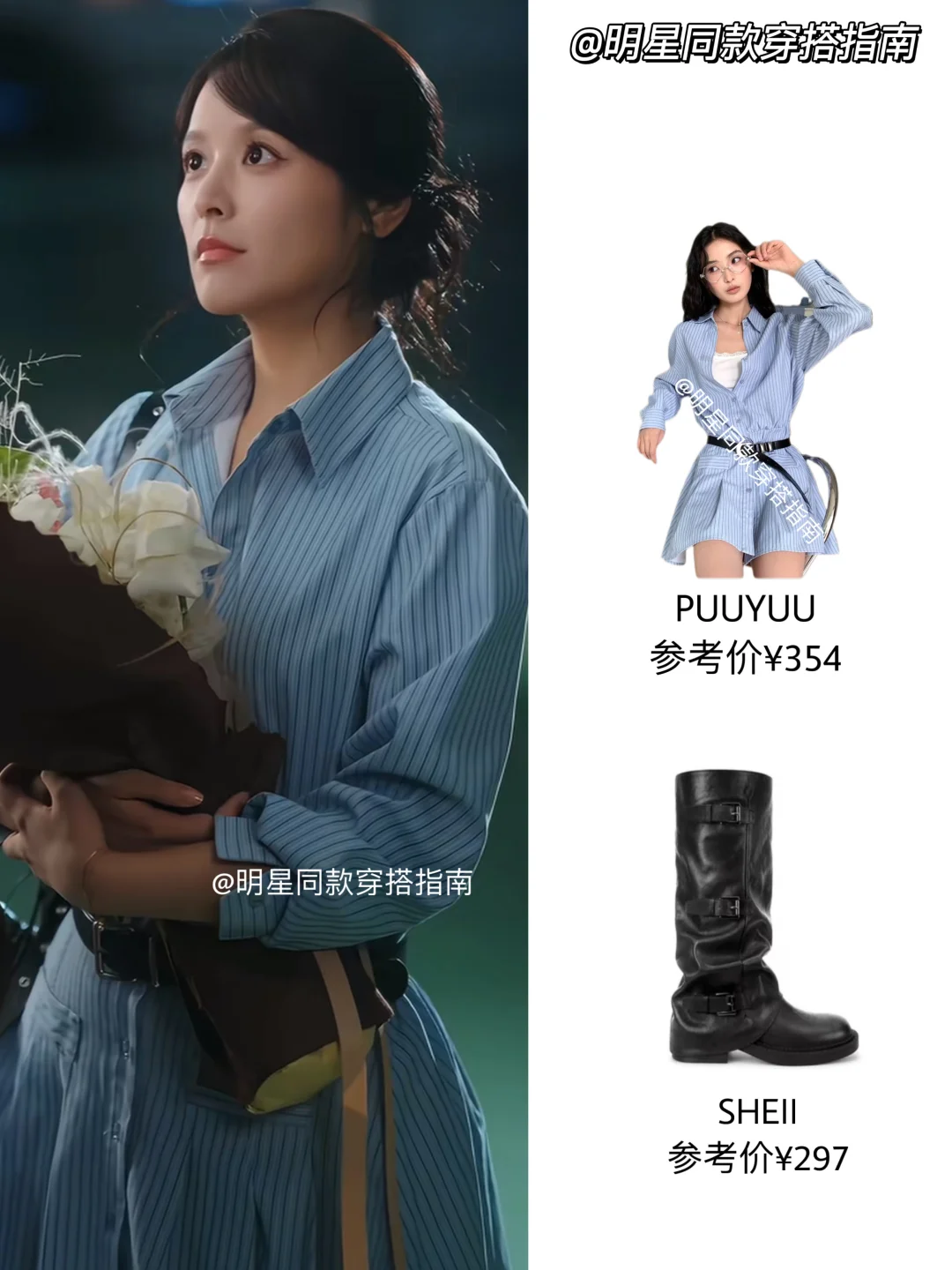 半熟老公穿搭20组！平价漂亮的秋冬穿搭