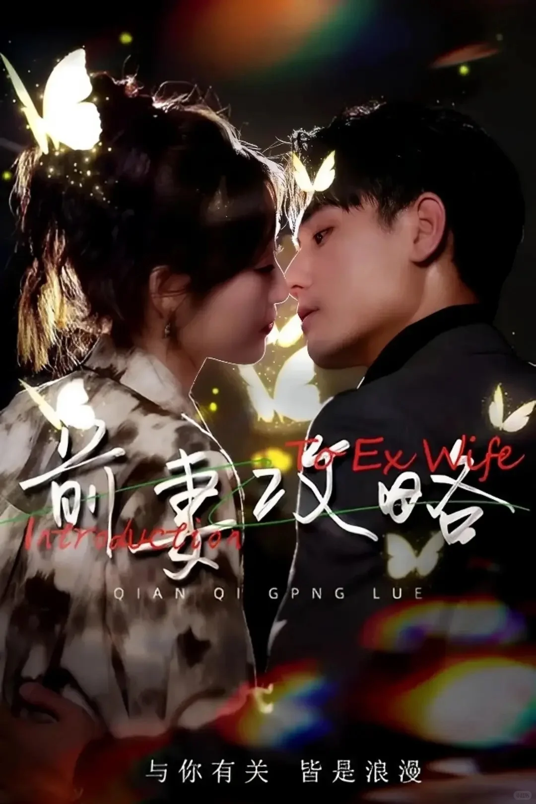 短剧，真让人欲罢不能