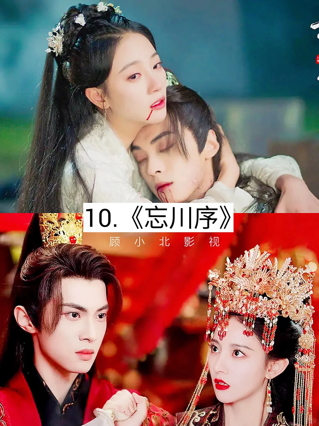 17部熬夜必追的短剧