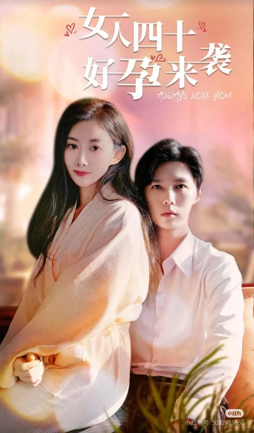 短剧我真的要报警了