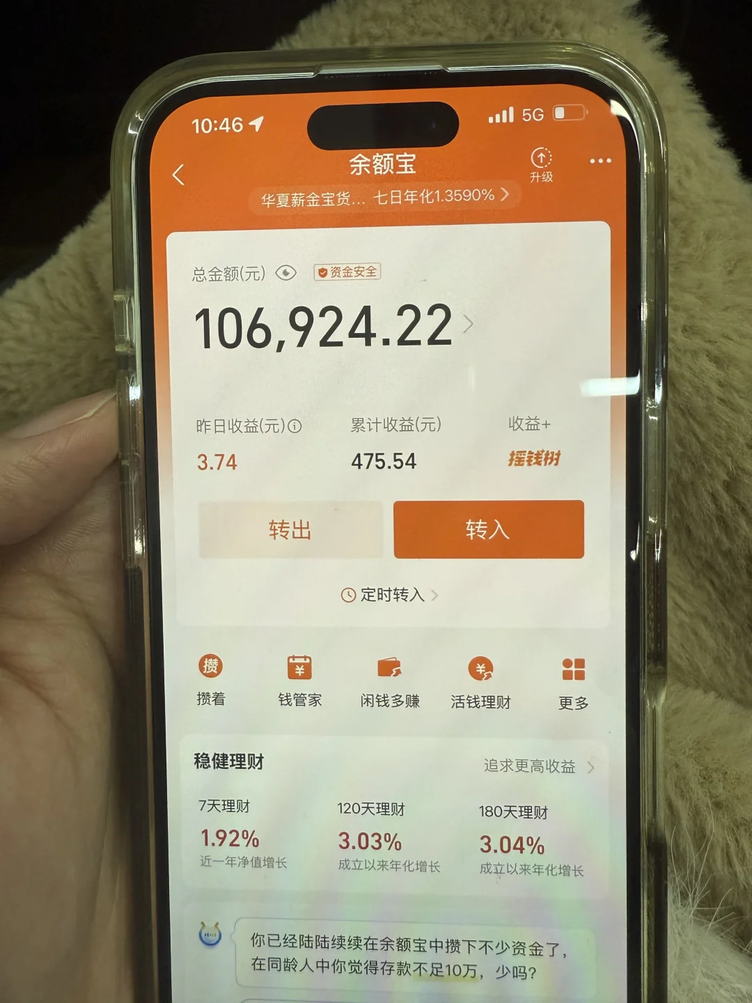 1:1仿写短剧虽然恶心，但是香呀！一周3700