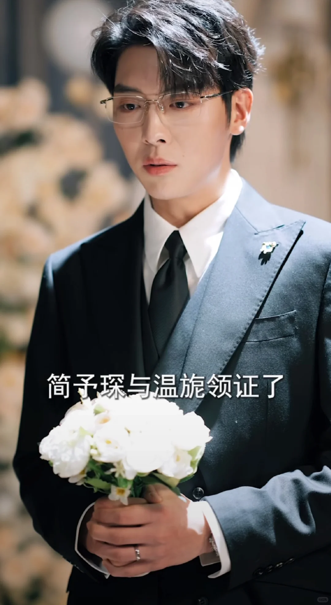 原来看到别人幸福也会流泪