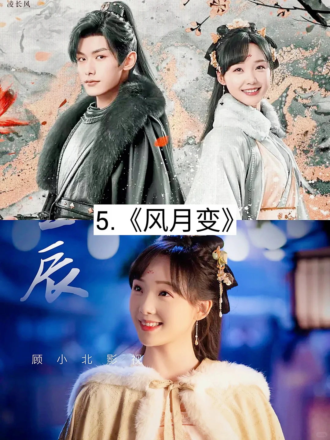 17部熬夜必追的短剧